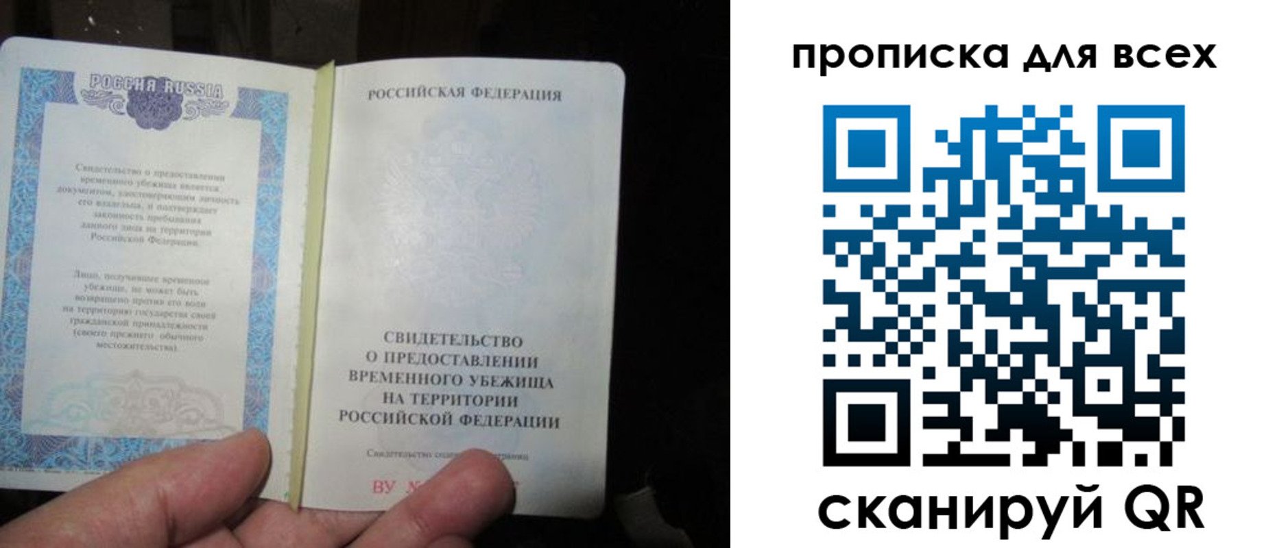 прописка ребенка в Сарове