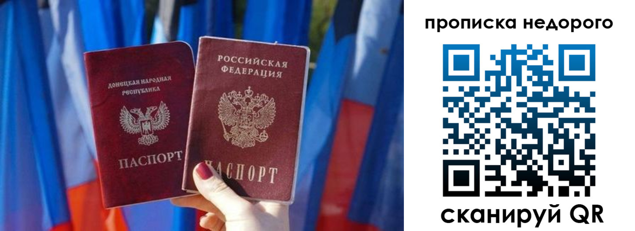 временная регистрация поиск в Сарове