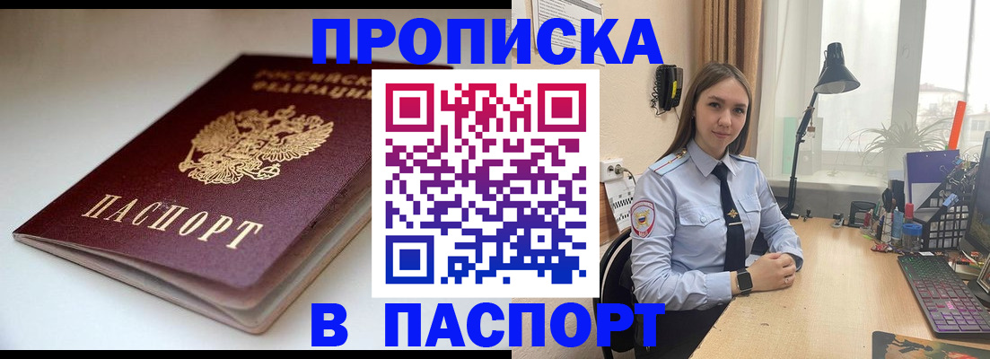 регистрация для школы в Сарове