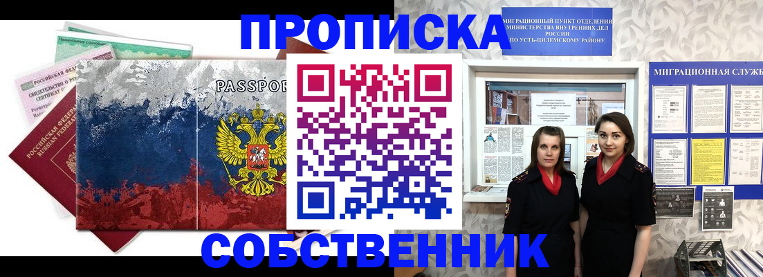 найти адрес прописки в Сарове